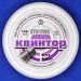 Kvintor_Pointed_177_PelletContainer